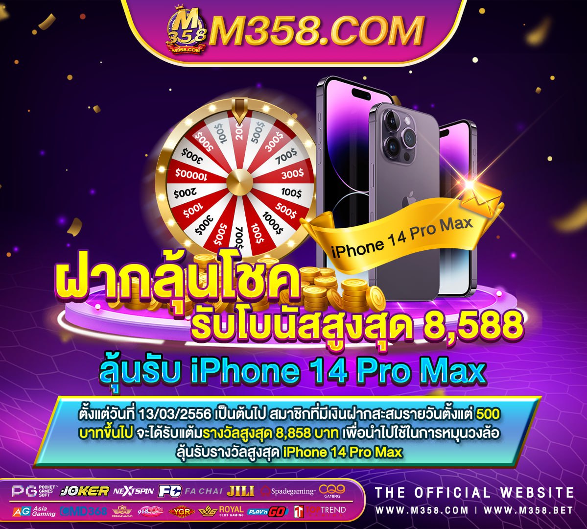 super slotxo ฟรี 50 pg slot ฝาก20รับ100 ล่าสุด วอลเลทjoker123 true wallet ไม่มีขันต่ํา